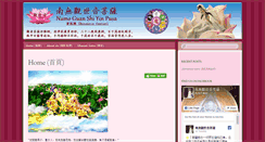 Desktop Screenshot of namoguanshiyinpusa.org